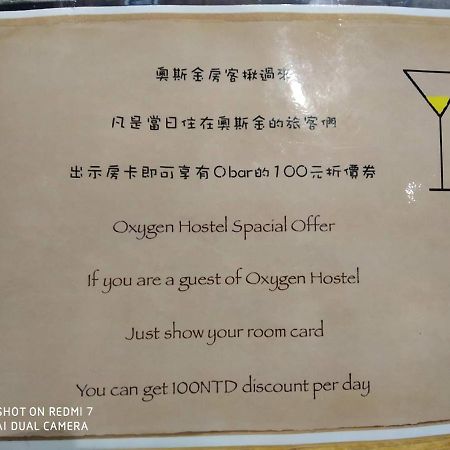 Taipei Oxygen Hostel Luaran gambar